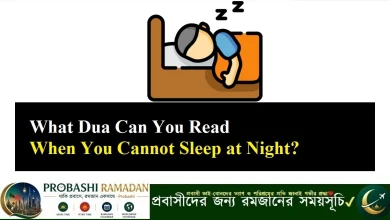 What Dua Can You Read When You Cannot Sleep at Night