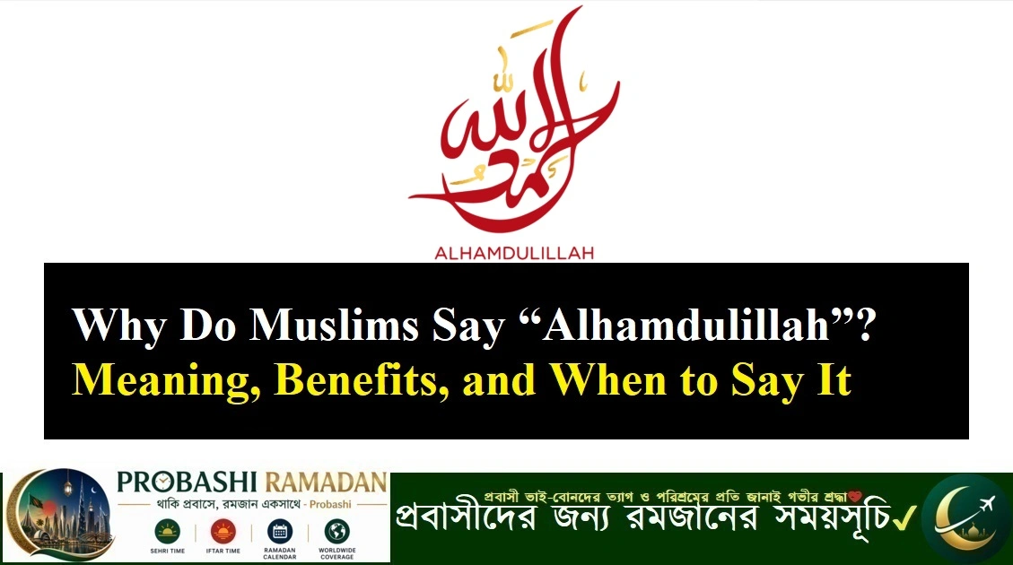 Why Do Muslims Say Alhamdulillah