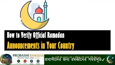 How to verify official Ramadan announcements
