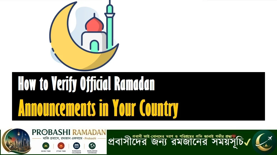 How to verify official Ramadan announcements