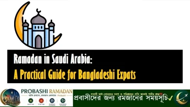 Ramadan in Saudi Arabia for Bangladeshi expats