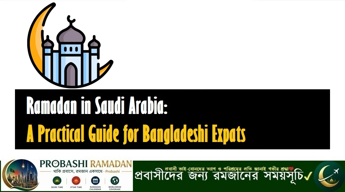 Ramadan in Saudi Arabia for Bangladeshi expats